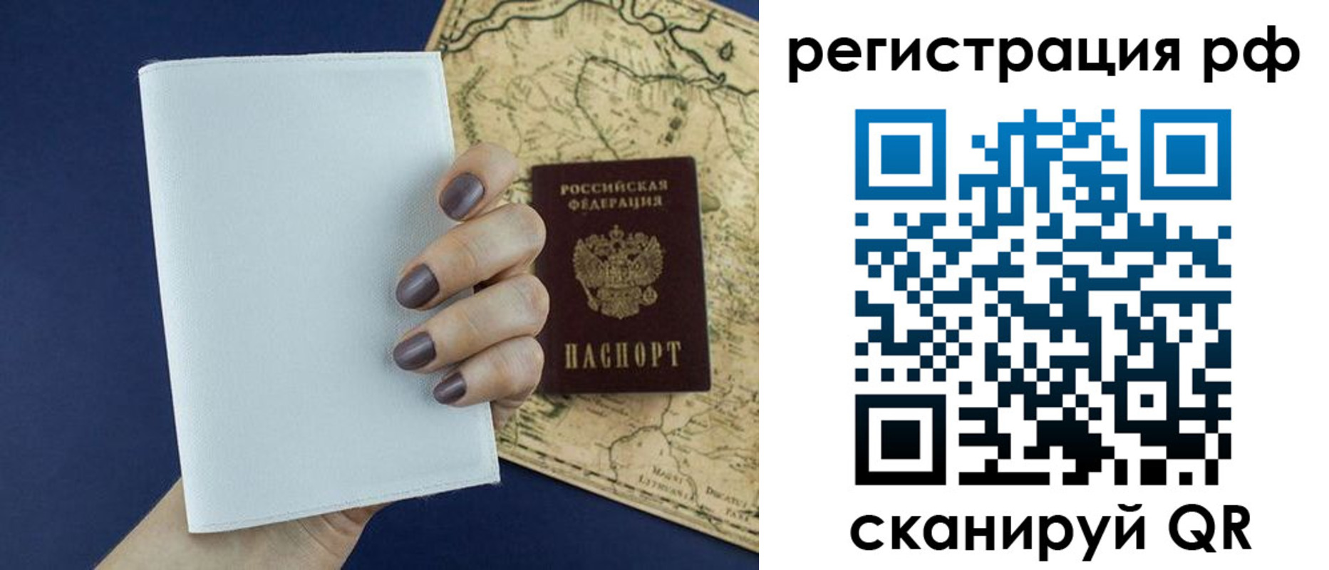 найти адрес прописки в Псковской области